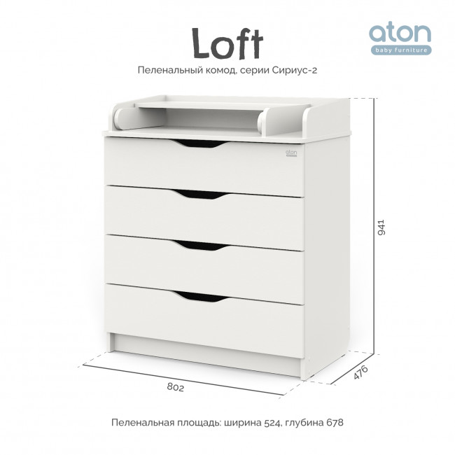АТОН Комод Сириус-2 "Loft" 804, белый АТОН Комод Сириус-2 "Loft" 804, белый