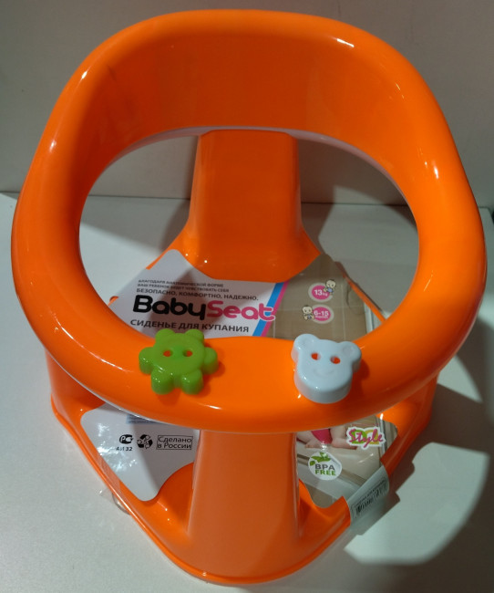 Сиденье для купания детей BabySeat оранжевый Сиденье для купания детей BabySeat оранжевый